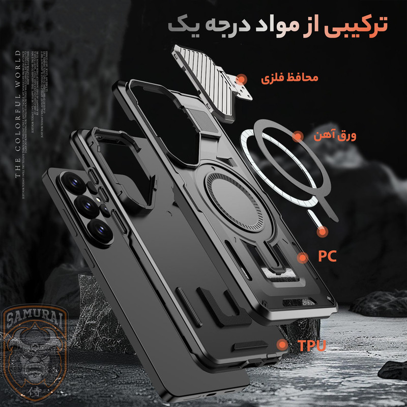 کاور سامورایی مدل Predator مناسب برای گوشی موبایل سامسونگ Galaxy S26 Ultra