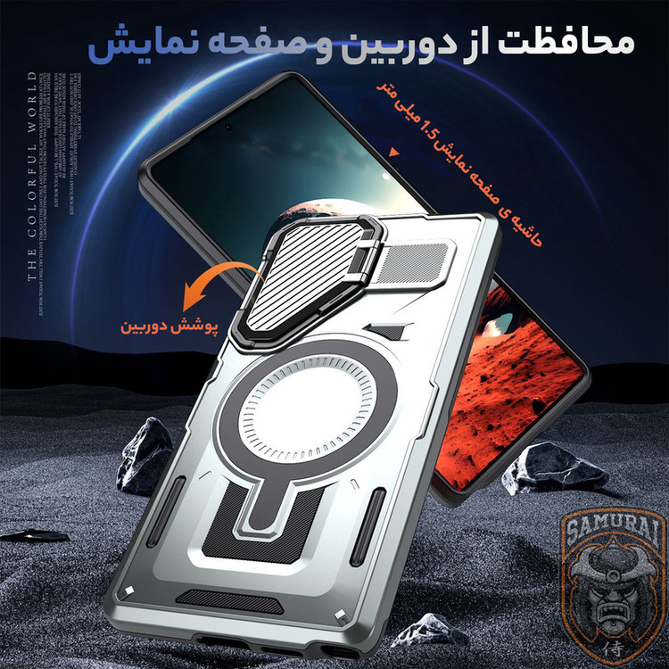 کاور سامورایی مدل Predator مناسب برای گوشی موبایل سامسونگ Galaxy S26 Ultra
