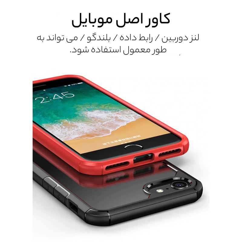 کاور سامورایی مدل SPC مناسب برای گوشی موبایل اپل iPhone 7/8 / SE 2020