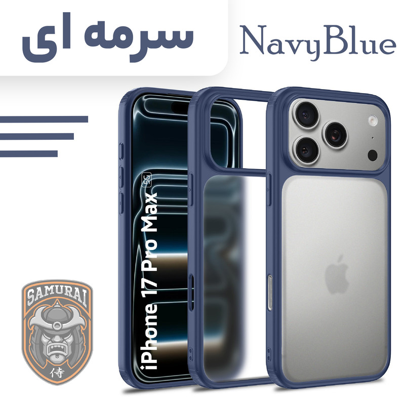 کاور سامورایی مدل Specter مناسب برای گوشی موبایل اپل iPhone 17 Pro Max