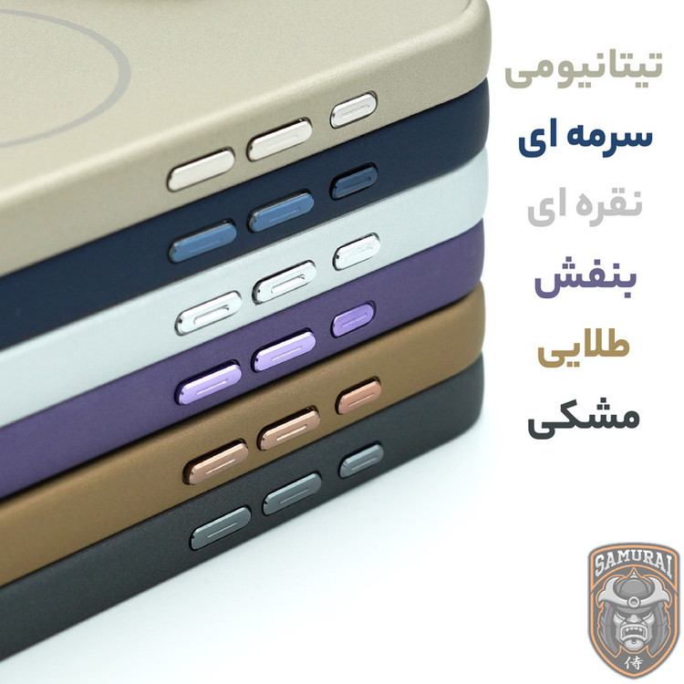 کاور سامورایی مدل Bracket Lens مناسب برای گوشی موبایل اپل iPhone 17 Pro Max