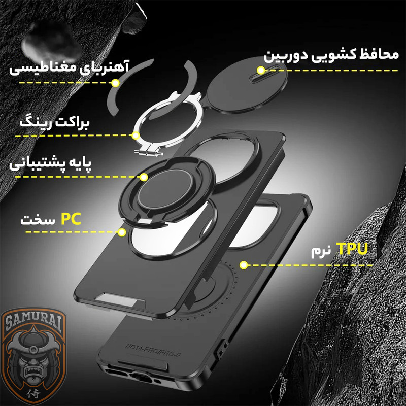 کاور سامورایی مدل Eros مناسب برای گوشی موبایل شیائومی Redmi Note 15 Pro 4G