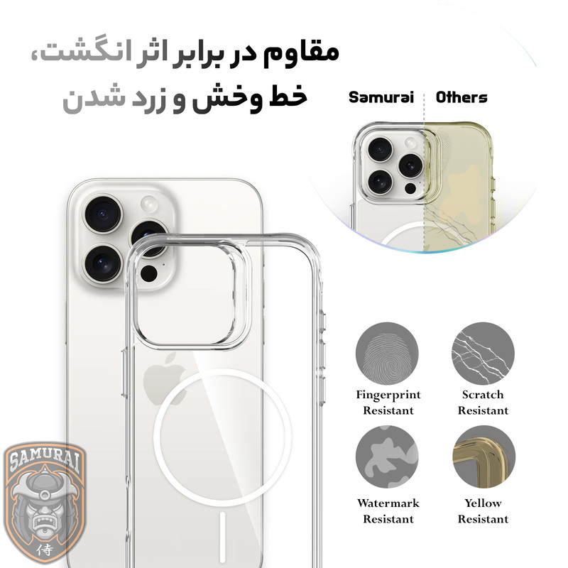 کاور سامورایی مدل Apex مناسب برای گوشی موبایل اپل iPhone 16 Pro Max