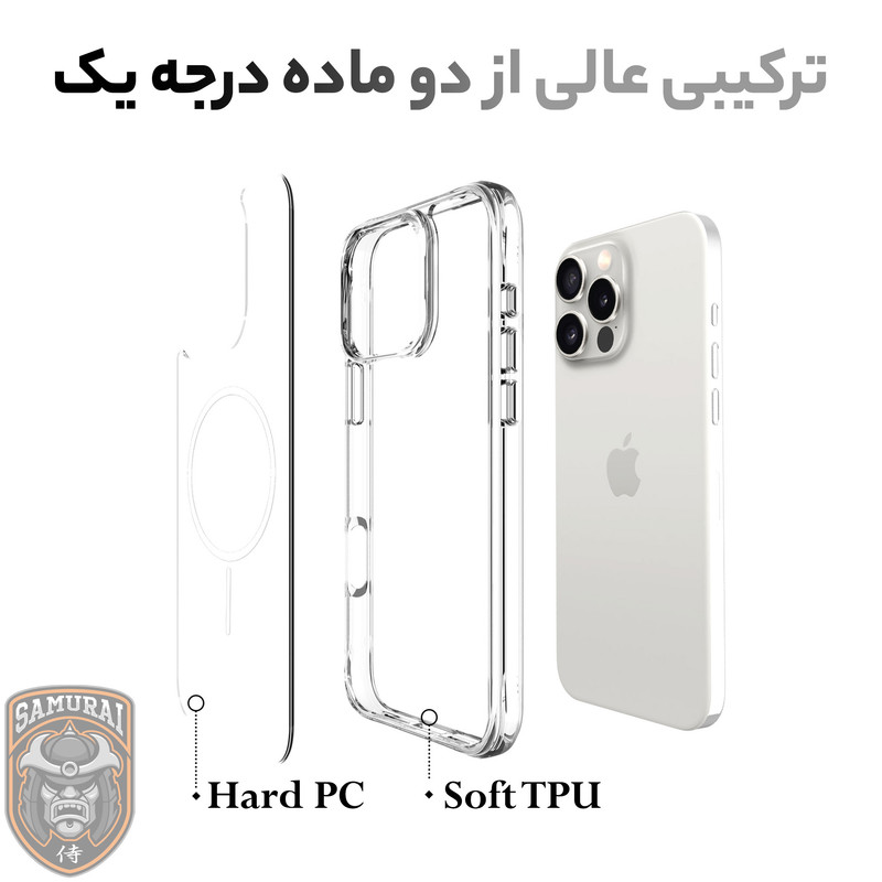 کاور سامورایی مدل Apex مناسب برای گوشی موبایل اپل iPhone 16 Pro Max