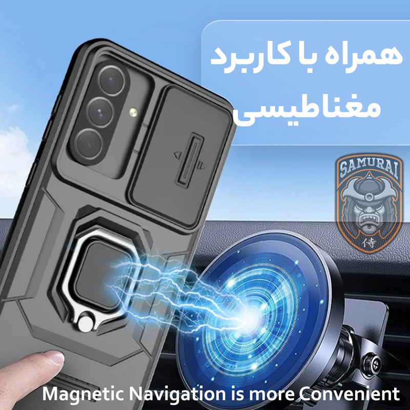 کاور سامورایی مدل Shockproof مناسب برای گوشی موبایل سامسونگ Galaxy S26 Ultra