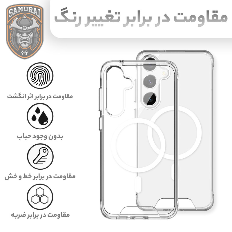 کاور سامورایی مدل Akio مناسب برای گوشی موبایل سامسونگ Galaxy S25 FE