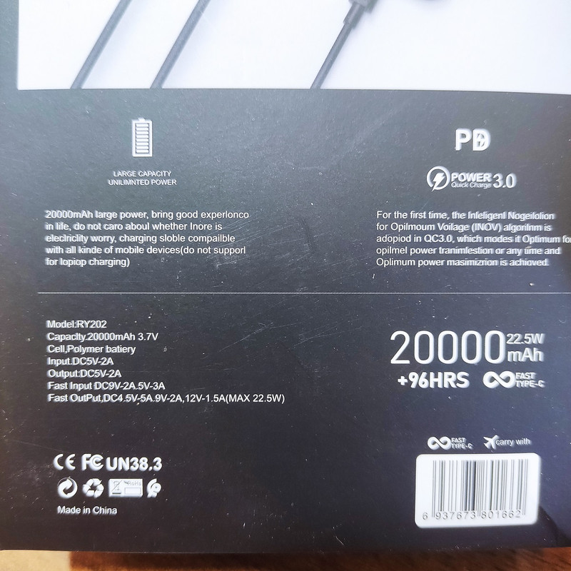 پاور بانک 22.5 وات ریان مدل RY202 ظرفیت 20000 میلی آمپر ساعت همراه کابل USB-C