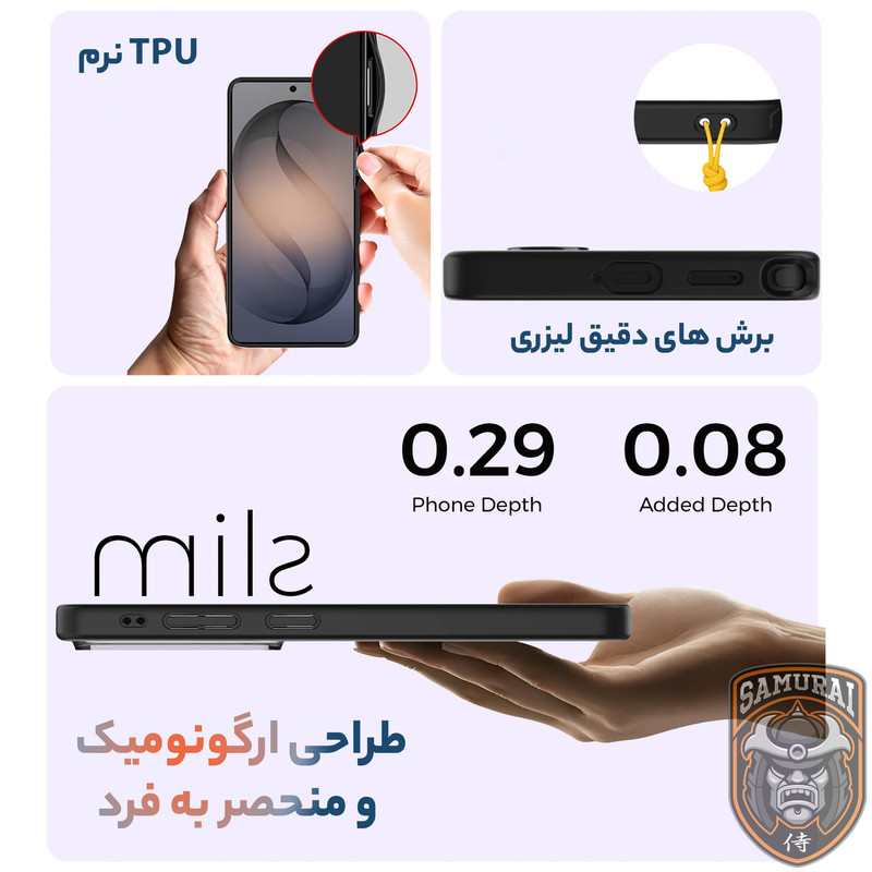 کاور سامورایی مدل Specter مناسب برای گوشی موبایل سامسونگ Galaxy S26 Ultra