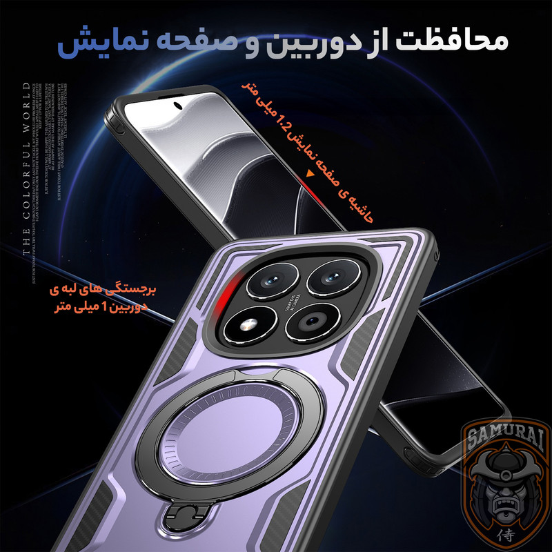 کاور سامورایی مدل Standra مناسب برای گوشی موبایل شیائومی Redmi Note 15 Pro Plus