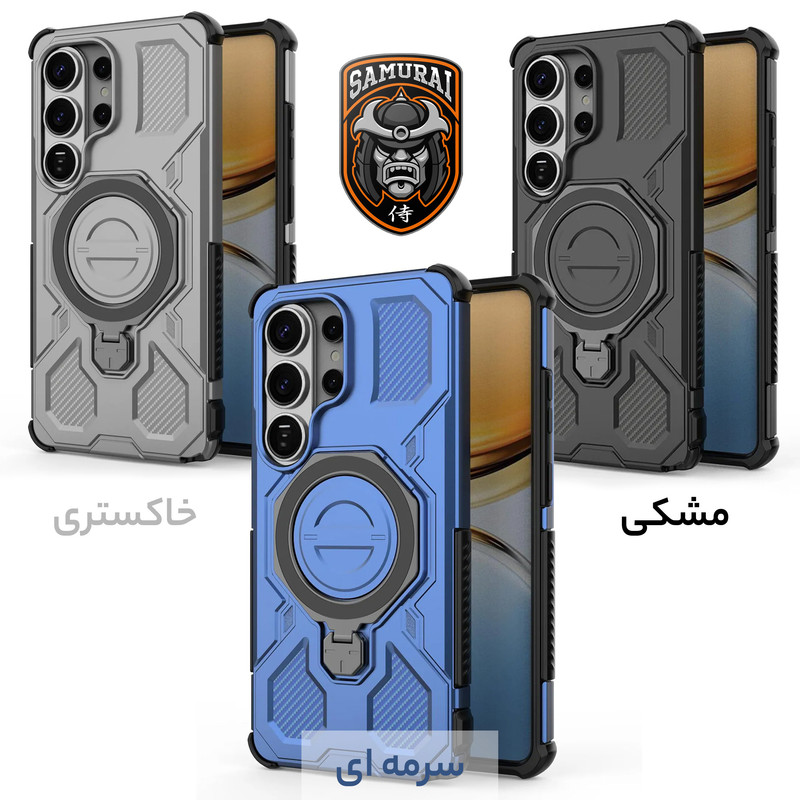 کاور سامورایی مدل Torin مناسب برای گوشی موبایل سامسونگ Galaxy S26 Ultra