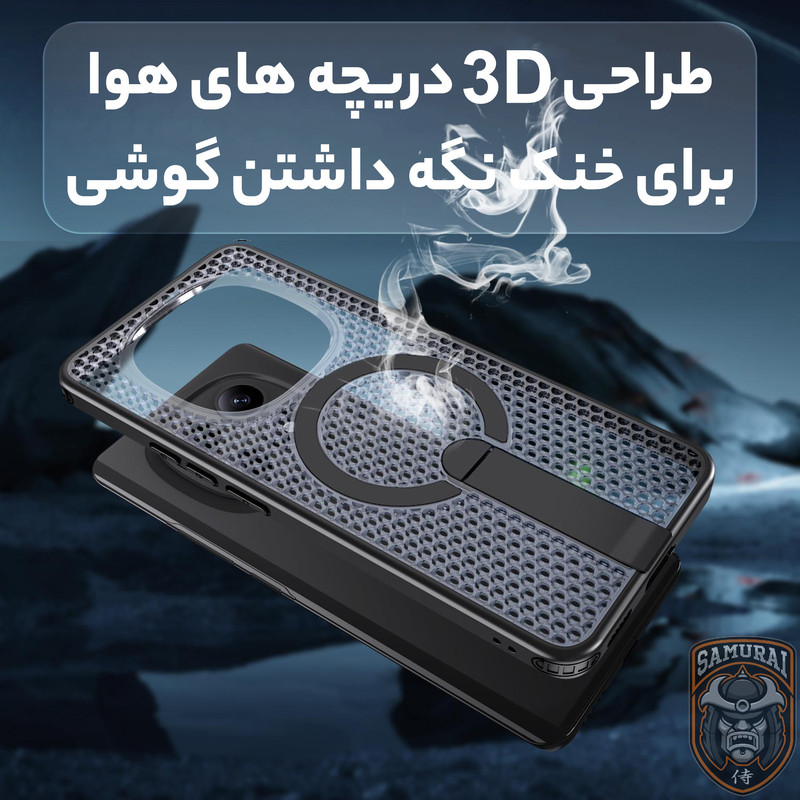 کاور سامورایی مدل Cool Stand مناسب برای گوشی موبایل شیائومی Redmi Note 15 Pro 5G