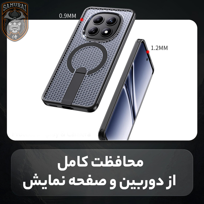 کاور سامورایی مدل Cool Stand مناسب برای گوشی موبایل شیائومی Redmi Note 15 Pro 5G