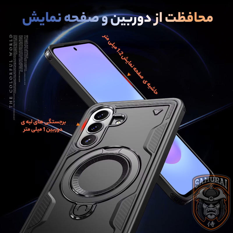 کاور سامورایی مدل Standra مناسب برای گوشی موبایل سامسونگ Galaxy A57