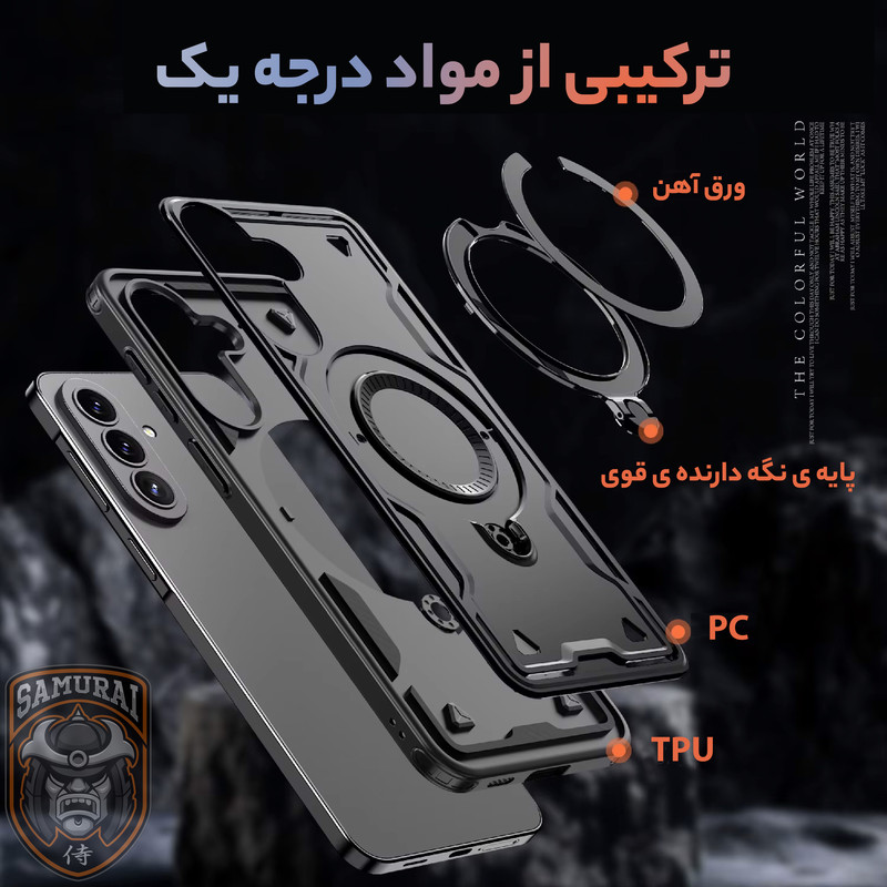 کاور سامورایی مدل Standra مناسب برای گوشی موبایل سامسونگ Galaxy A57