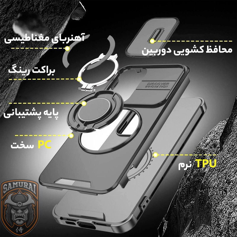 کاور سامورایی مدل Eros مناسب برای گوشی موبایل سامسونگ Galaxy S26 FE / S25 FE