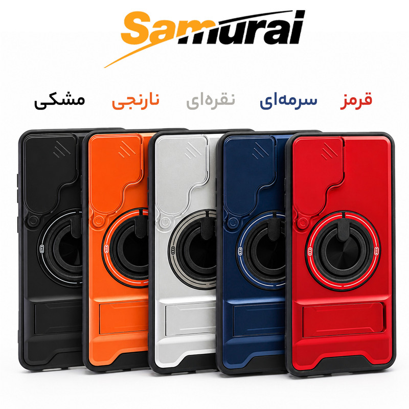 کاور سامورایی مدل Stone مناسب برای گوشی موبایل شیائومی Poco X8 Pro