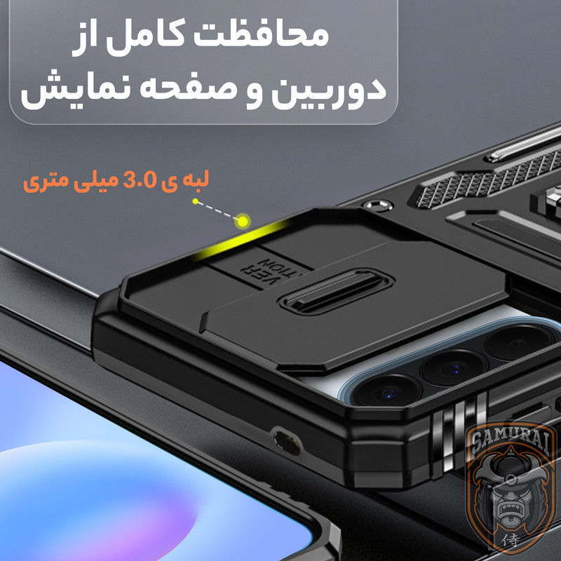 کاور سامورایی مدل Katso مناسب برای گوشی موبایل سامسونگ Galaxy A57