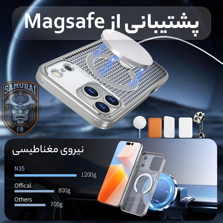 کاور سامورایی مدل Cool Stand مناسب برای گوشی موبایل اپل iPhone 17 Pro Max