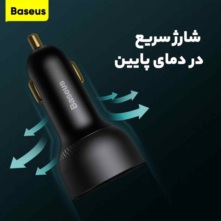 شارژر فندکی 100 وات بیسوس مدل Dual Quick 100W