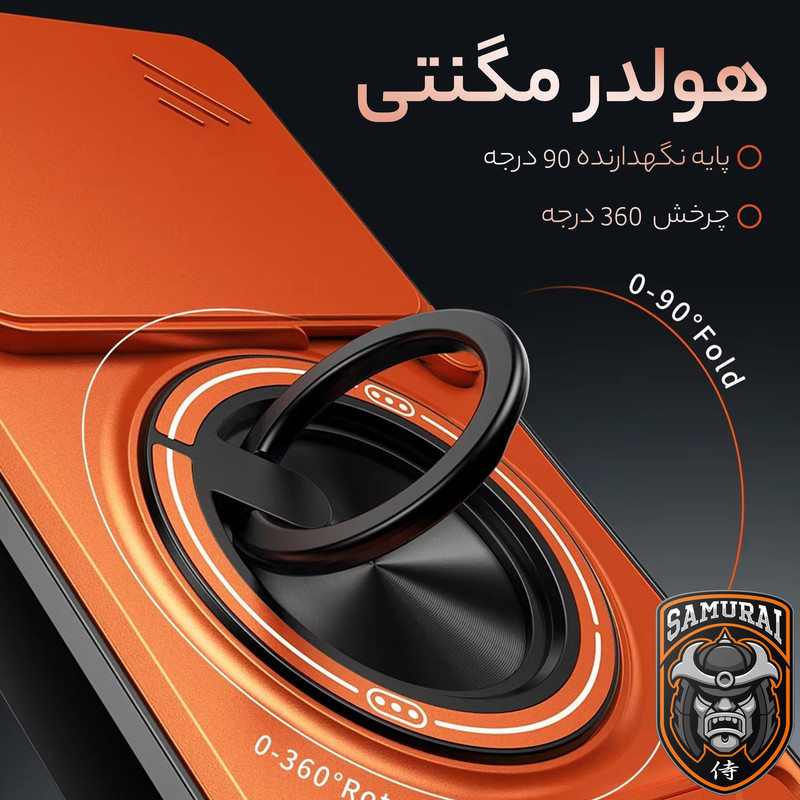 کاور سامورایی مدل Stone مناسب برای گوشی موبایل سامسونگ Galaxy A56 / Galaxy A36