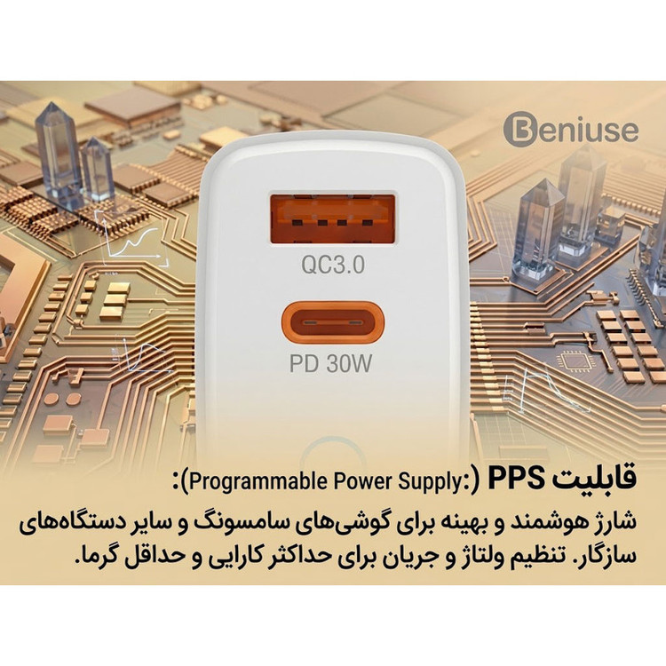 شارژر دیواری 30 وات بنیوس مدل BE-CH07