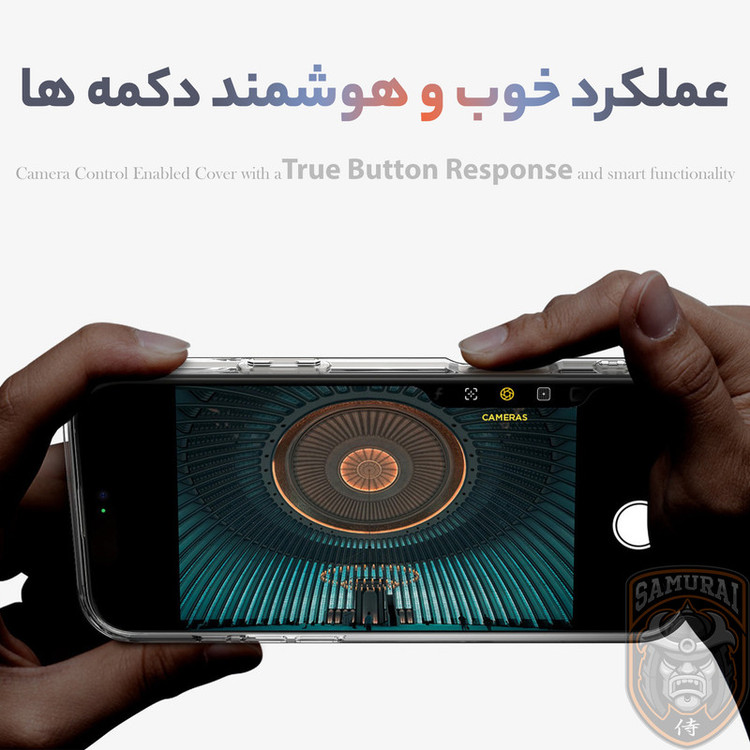 کاور سامورایی مدل SPG-Analogue مناسب برای گوشی موبایل اپل iPhone 16 Pro