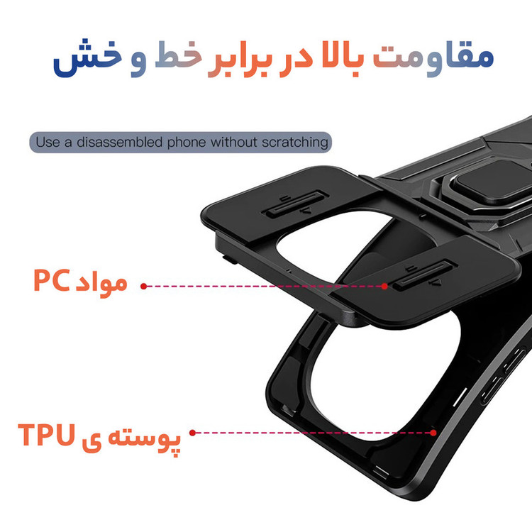 کاور سامورایی مدل Shockproof مناسب برای گوشی موبایل شیائومی Redmi Note 15 Pro Plus / Poco M8 Pro 5G