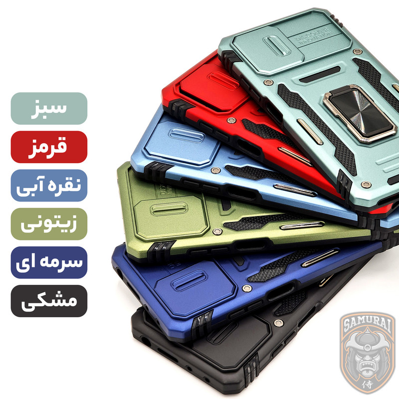 کاور سامورایی مدل Katso مناسب برای گوشی موبایل شیائومی Redmi Note 15 Pro 5G