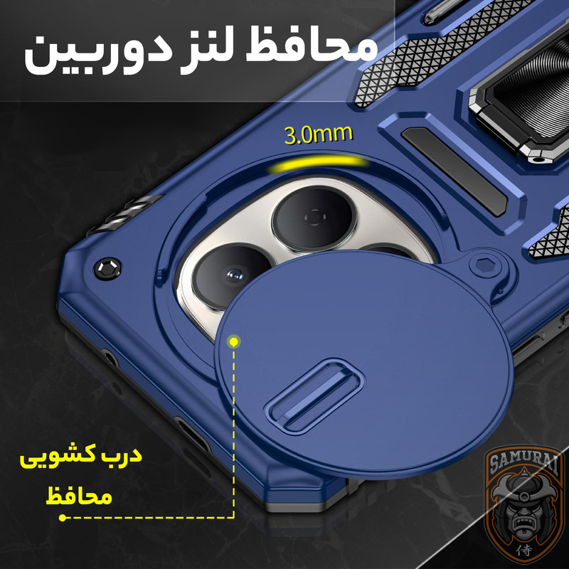 کاور سامورایی مدل Katso مناسب برای گوشی موبایل شیائومی Redmi Note 15 Pro 5G