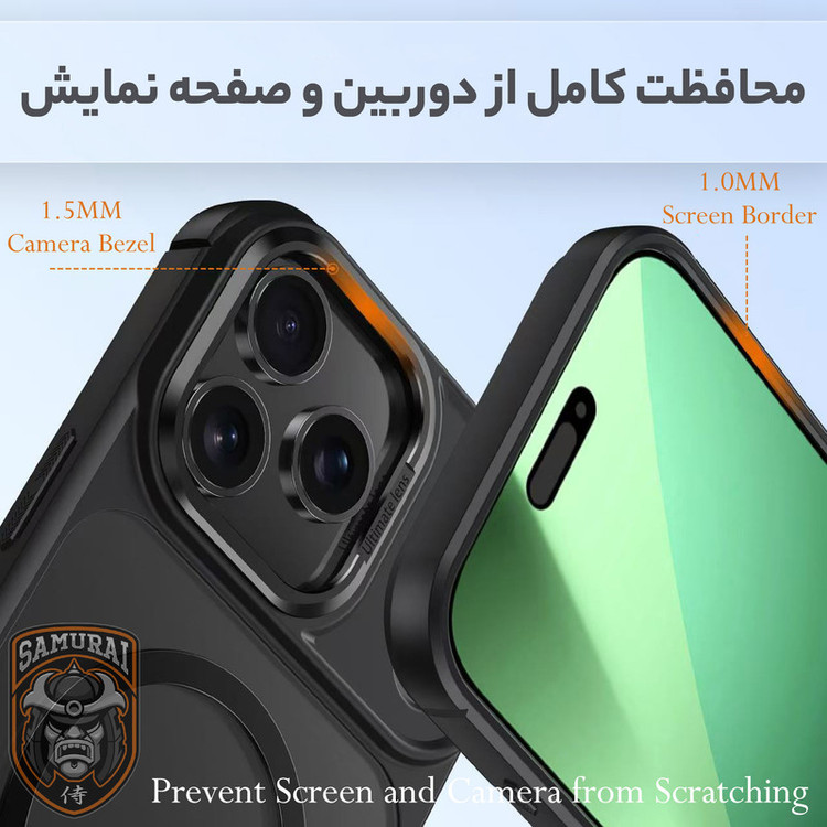 کاور سامورایی مدل Aura مناسب برای گوشی موبایل اپل iPhone 17 Pro