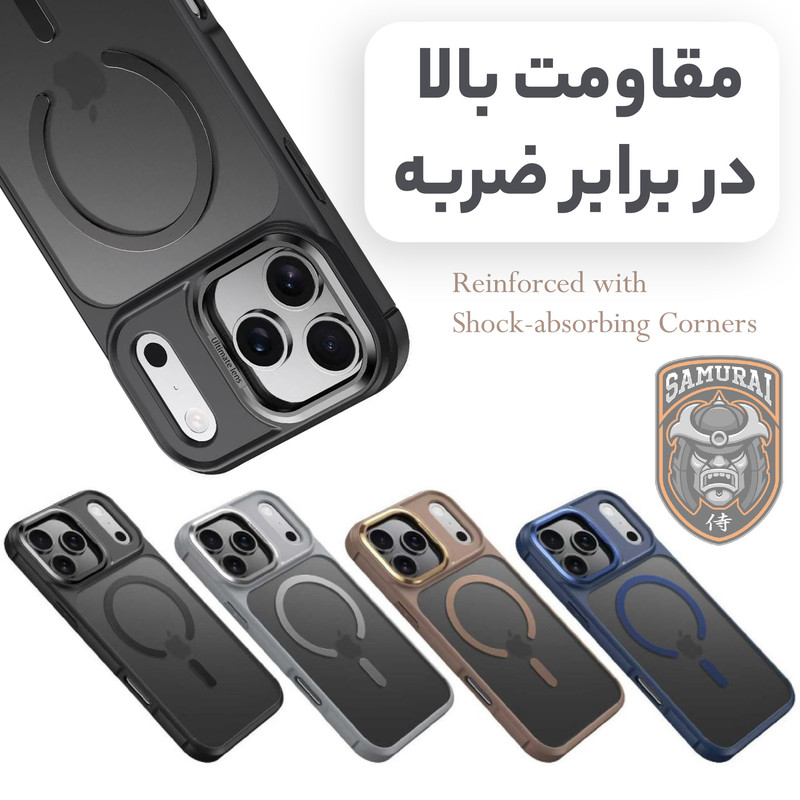 کاور سامورایی مدل Aura مناسب برای گوشی موبایل اپل iPhone 17 Pro