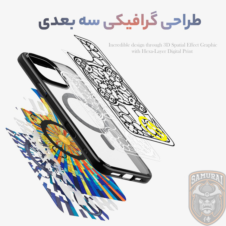 کاور سامورایی مدل SPG-Magnolia مناسب برای گوشی موبایل اپل iPhone 16