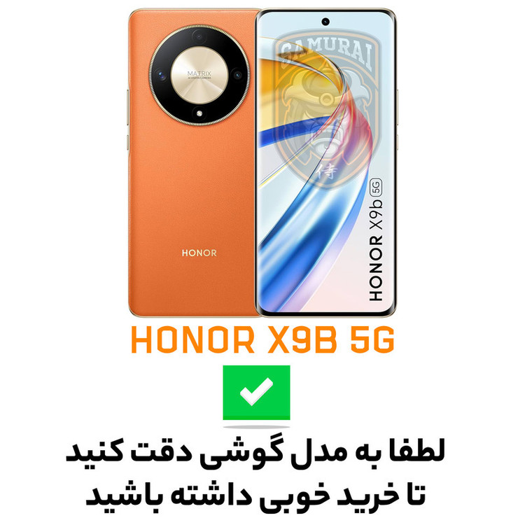 کاور سامورایی مدل Specter مناسب برای گوشی موبایل آنر X9b