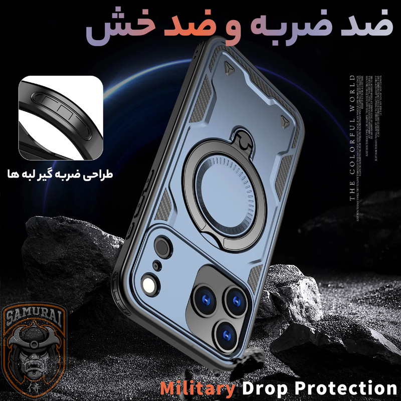 کاور سامورایی مدل Standra مناسب برای گوشی موبایل اپل iPhone 17 Pro Max