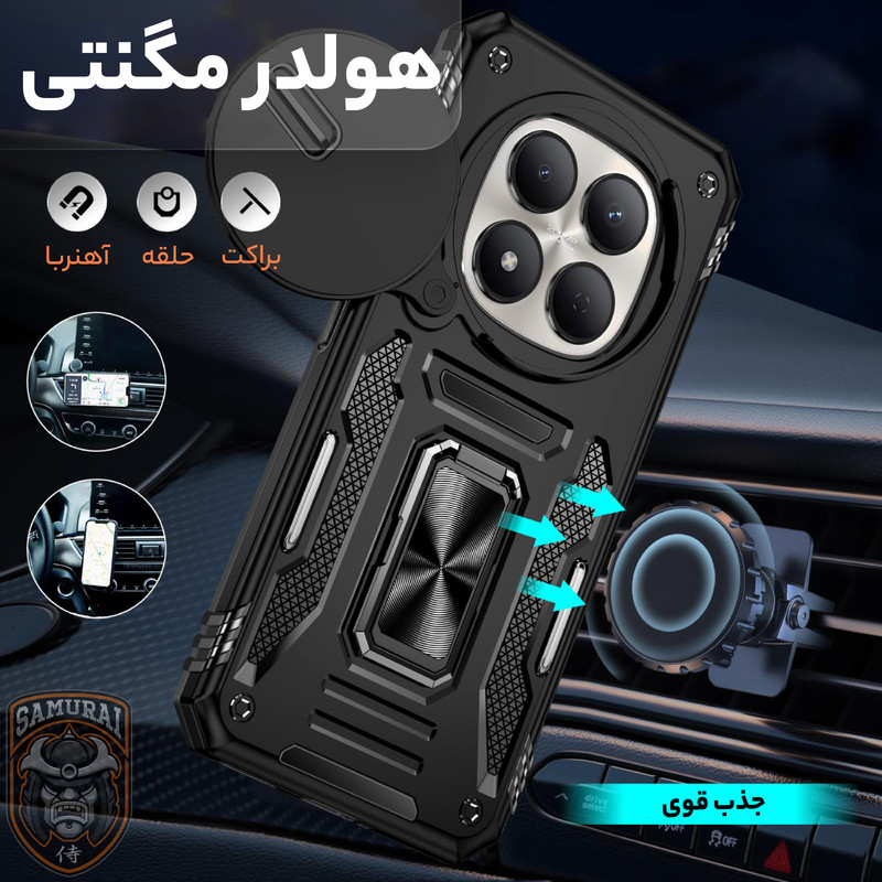 کاور سامورایی مدل Katso مناسب برای گوشی موبایل شیائومی Redmi Note 15 Pro Plus