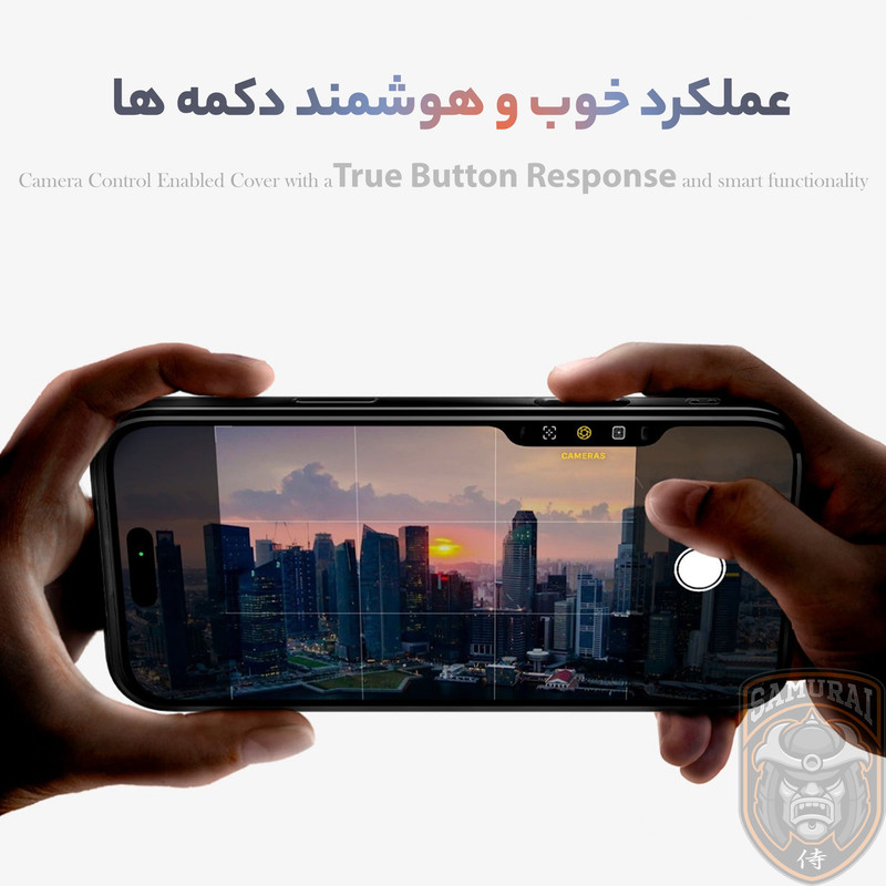 کاور سامورایی مدل SPG-Chronos مناسب برای گوشی موبایل اپل iPhone 16 Pro Max