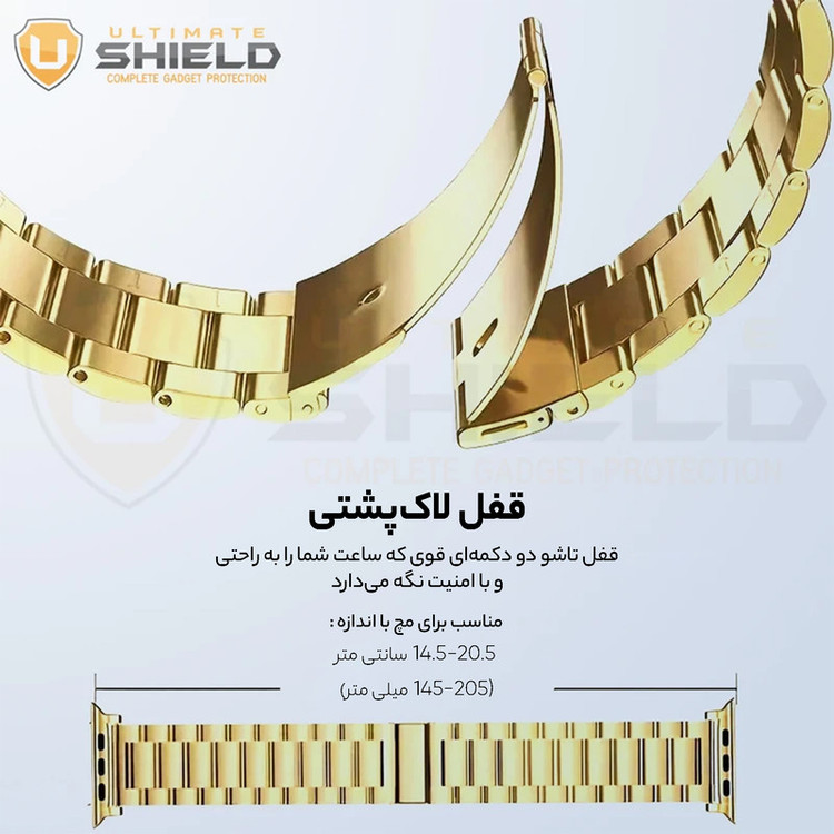 بند آلتیمیت شیلد مدل 3BLX مناسب برای اپل واچ سری 4/5/6/Se سایز 44 میلی متری به همراه کاور