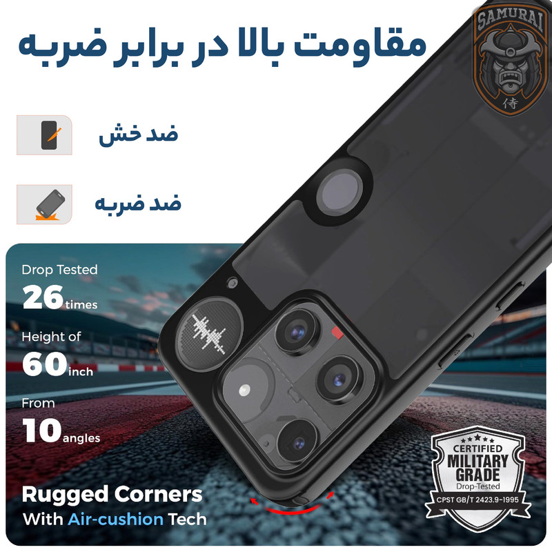 کاور سامورایی مدل Specter مناسب برای گوشی موبایل ناتینگ Phone 3