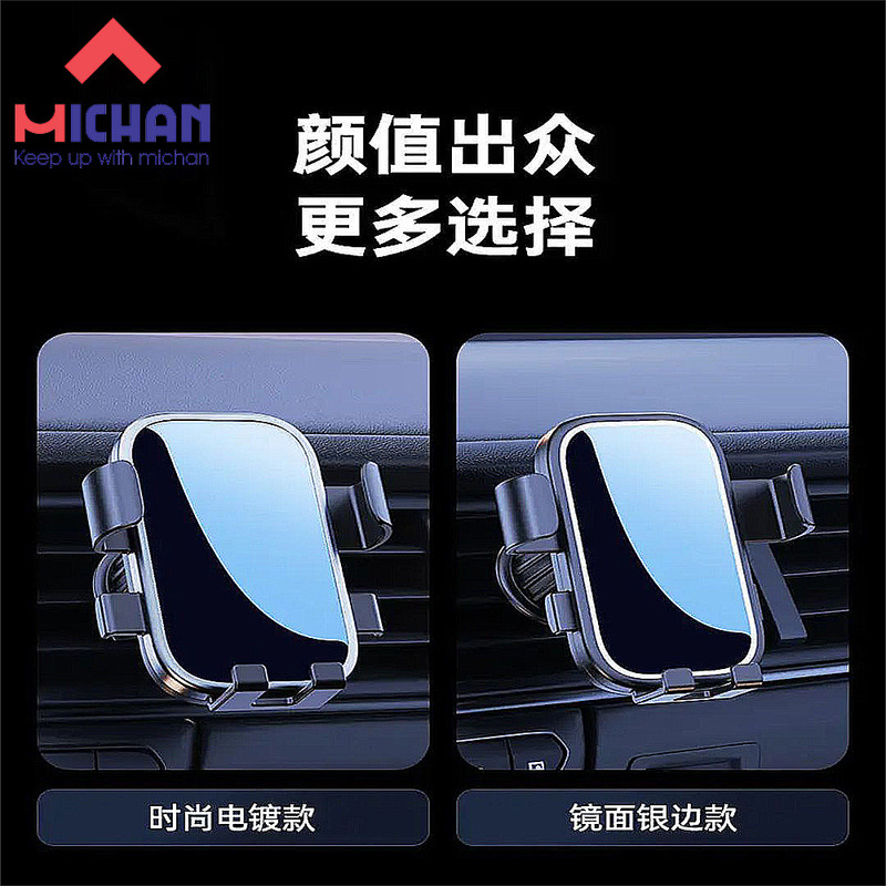 پایه نگهدارنده گوشی موبایل میچان مدل D96
