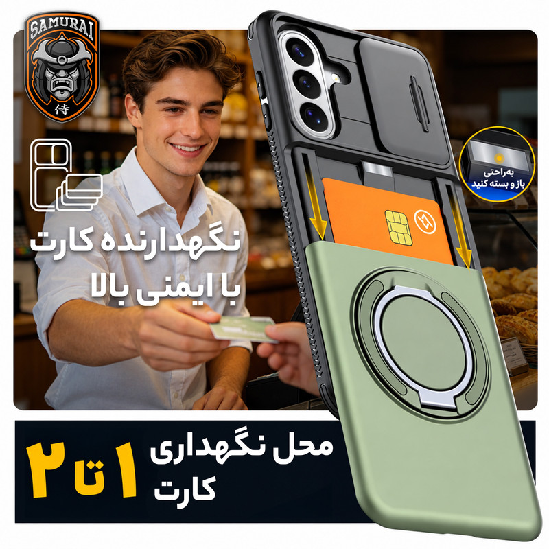 کاور سامورایی مدل Strong مناسب برای گوشی موبایل سامسونگ Galaxy A57