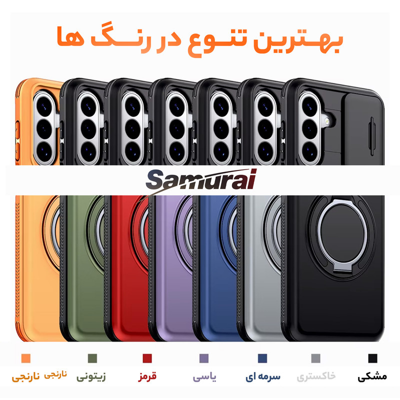 کاور سامورایی مدل Strong مناسب برای گوشی موبایل سامسونگ Galaxy A37 / Galaxy A27