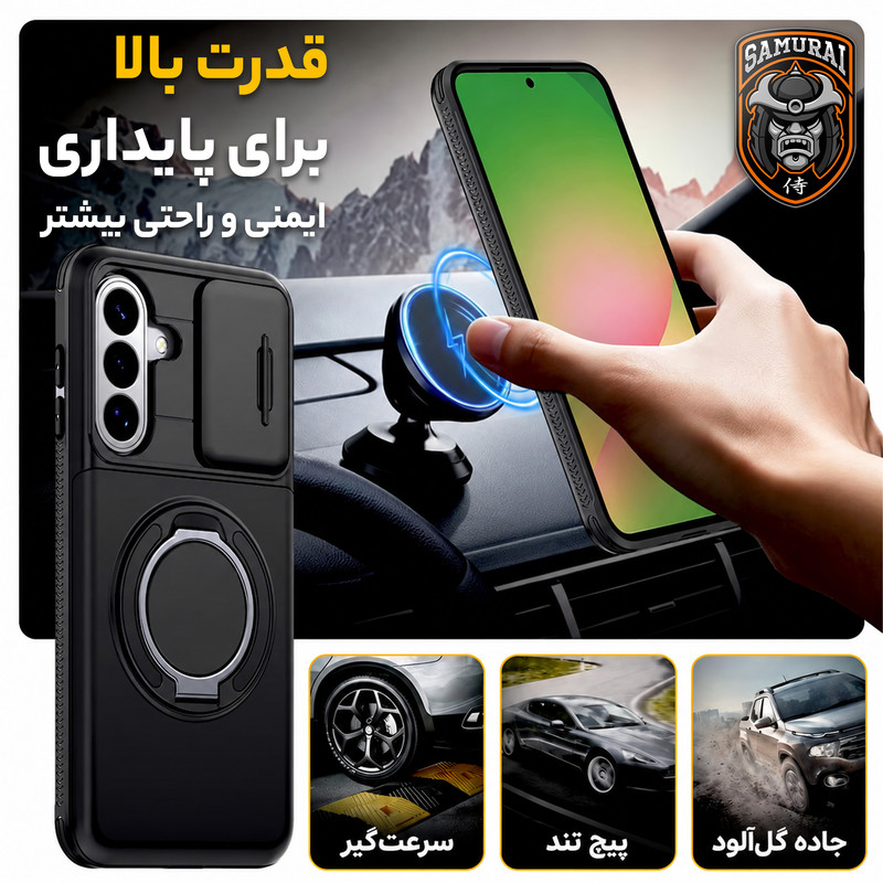 کاور سامورایی مدل Strong مناسب برای گوشی موبایل سامسونگ Galaxy A37 / Galaxy A27