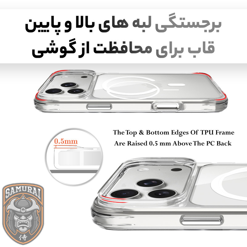 کاور سامورایی مدل Apex مناسب برای گوشی موبایل اپل iPhone 18 Pro Max