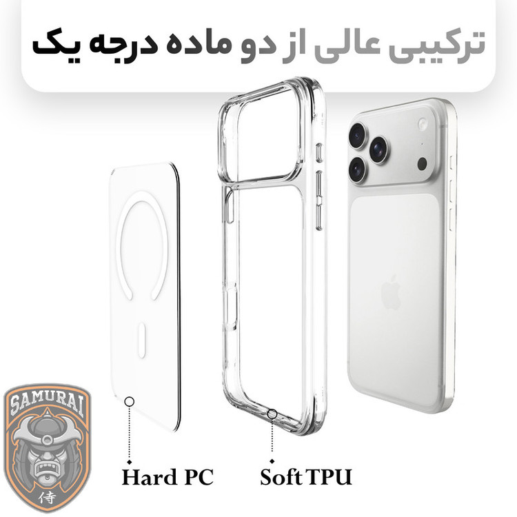 کاور سامورایی مدل Apex مناسب برای گوشی موبایل اپل iPhone 18 Pro Max