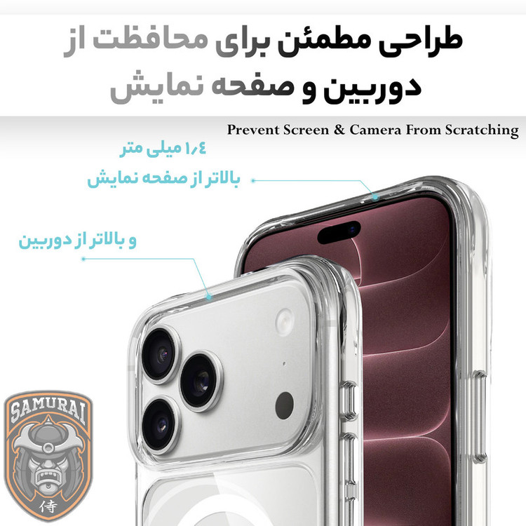 کاور سامورایی مدل Apex مناسب برای گوشی موبایل اپل iPhone 18 Pro Max