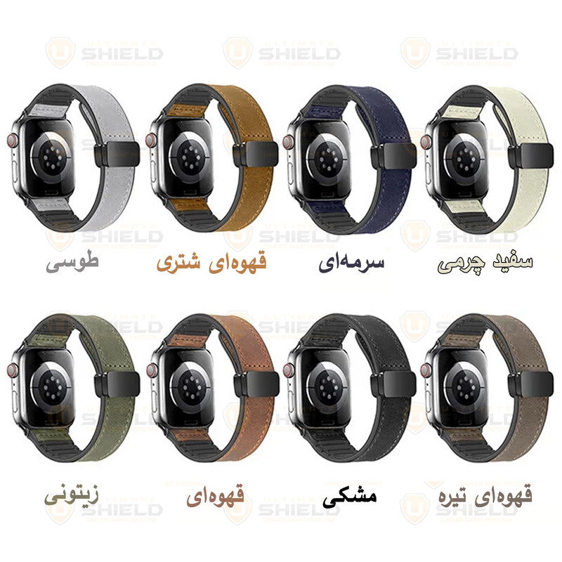 بند آلتیمیت شیلد مدل Smooth Leather Mag مناسب برای اپل واچ 46 میلی متری سری 11