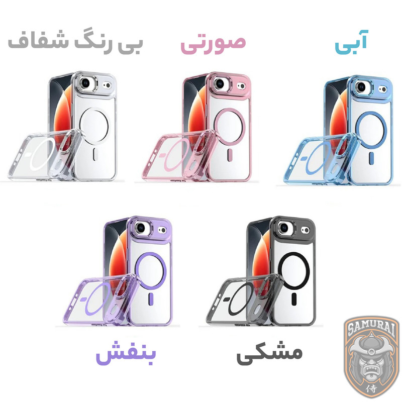 کاور سامورایی مدل Crystal Stand مناسب برای گوشی موبایل اپل iPhone Air