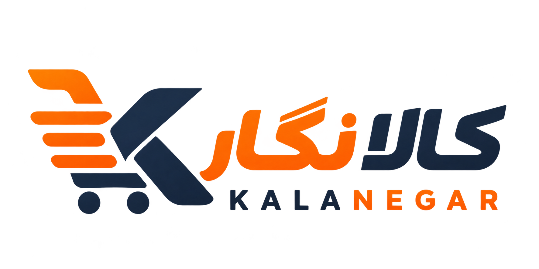 کالا نگار